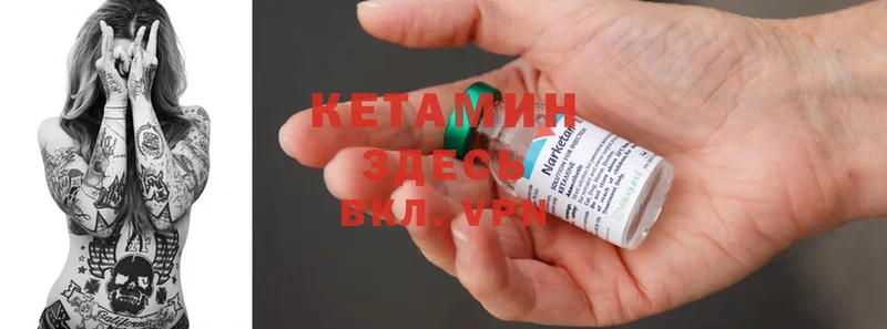 продажа наркотиков  Жуковка  КЕТАМИН ketamine 