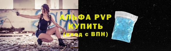 mdpv Бугульма