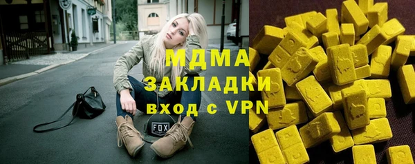 mdpv Бугульма